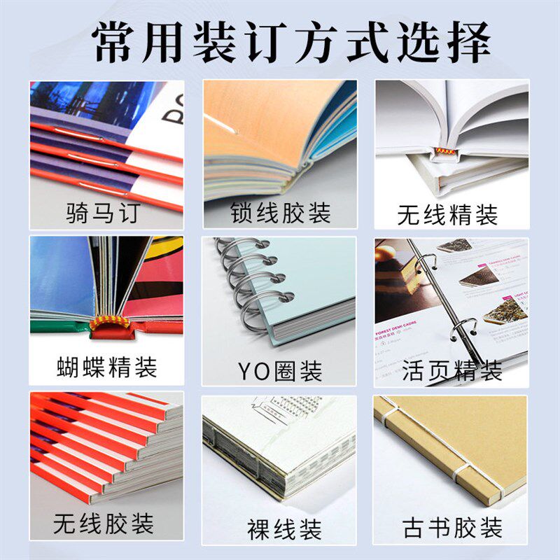 画册印刷企业宣传册定制公司图册设计产品手册制作小W册子折页精