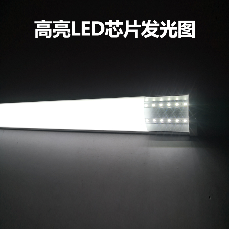 led墙角灯90度直角日光灯大三角长条H家用室内全套一体化光管超亮