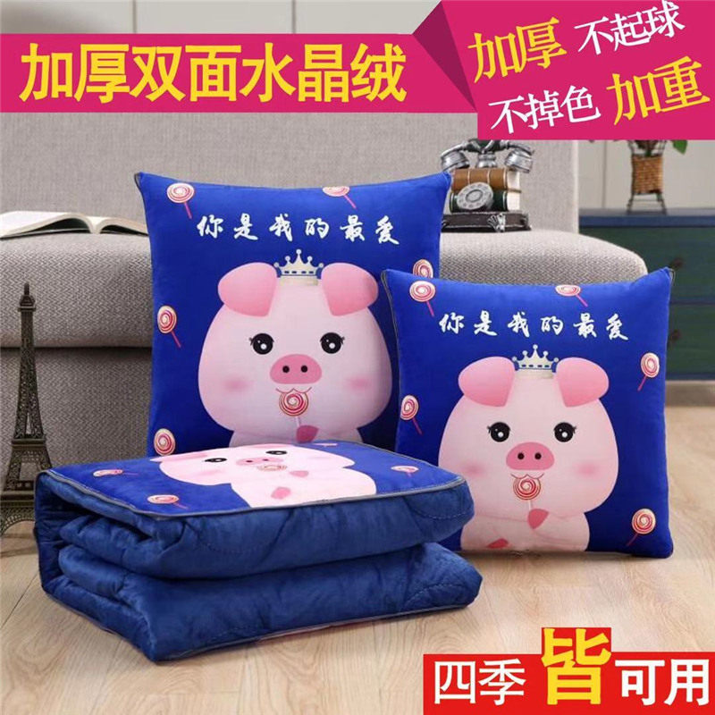 抱枕被子两用午睡汽m车载小靠枕头被办公室空调折叠靠垫毯子二合,居家布艺,抱枕被,淘宝优惠券,粉丝福利购,淘宝优惠卷