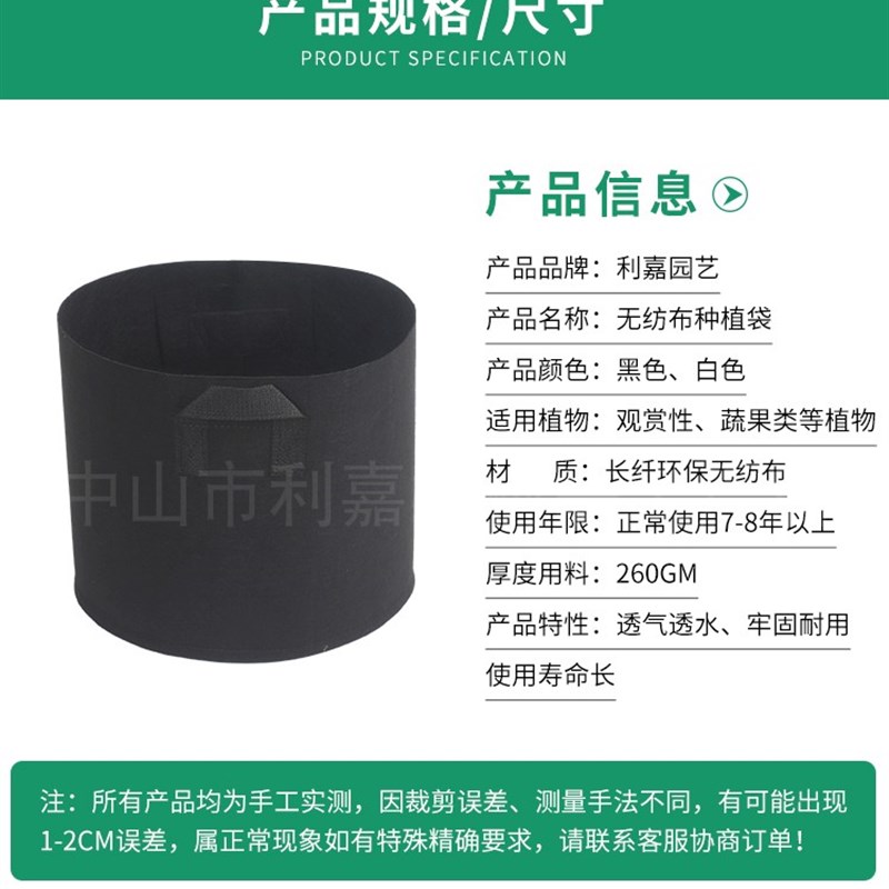 黑色无纺布种植袋加厚p加仑袋 植树袋美植袋营养育苗种菜袋花盆
