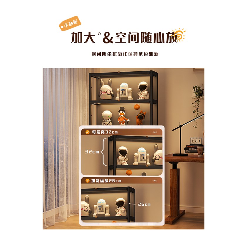 展示柜家用手办展示架防尘透明亚克力柜子O收纳玩具模型陈列柜