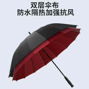 16骨自c动雨伞长柄男士 超大号暴雨专用伞双人抗风加厚加固定制log