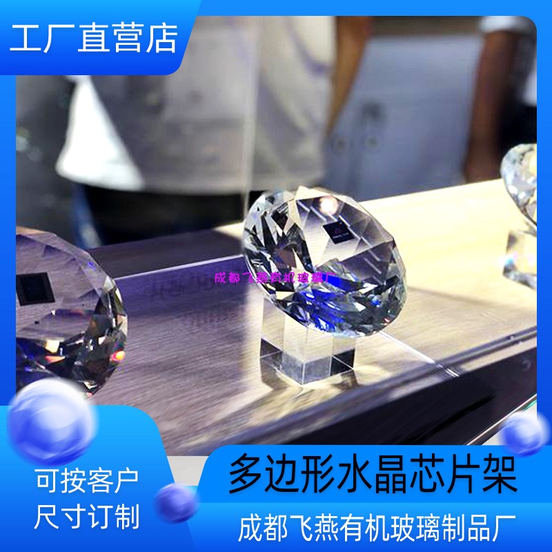 芯片展示架硬币陈列钱币展览展示托架邮票纪念Q币收藏盒透明亚克