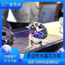 芯片展示架硬币陈列钱币展览展示托架邮票纪念Q币收藏盒透明亚克