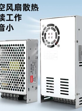 S-50-24Vf开关电源12V48V监控5A15W25W35W100W200W350W400W500W60