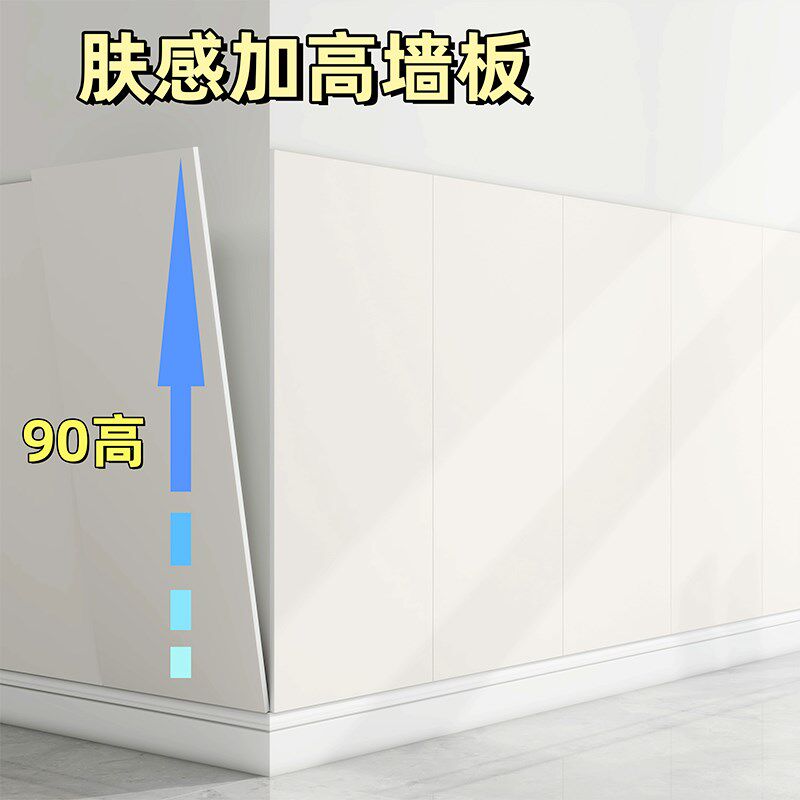 墙裙贴纸自粘pvc塑料板仿瓷砖墙板室内装K修护墙板铝塑板自粘墙贴,家居饰品,瓷砖贴,淘宝优惠券,粉丝福利购,淘宝优惠卷