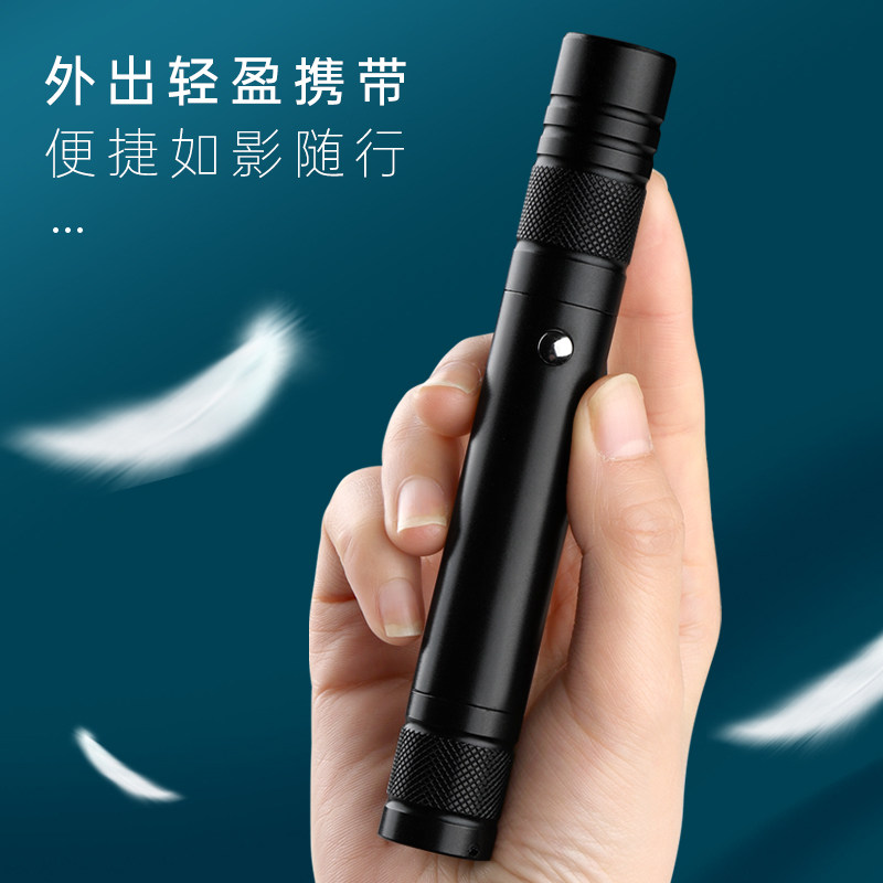 激光笔激光灯远射强光镭射超强逗猫棒USB充电绿光指示笔C极光红外,文具电教/文化用品/商务用品,激光笔,淘宝优惠券,粉丝福利购,淘宝优惠卷