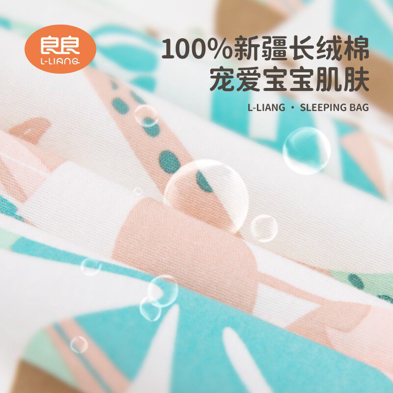 良良婴儿恒温睡袋宝m宝秋冬季防踢被纯棉加厚儿童春秋款分腿睡袋