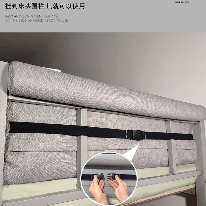 学生宿舍床头靠垫寝室神器大学单人E床U形靠枕上下铺床上软包靠背