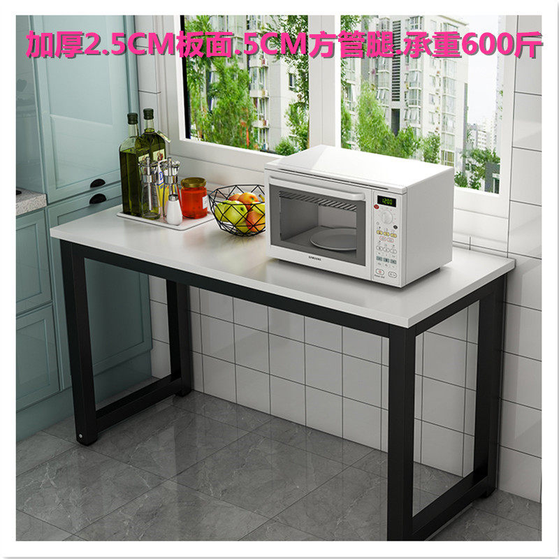 厨房置物架切菜桌长方形靠墙微波炉烤箱J收纳单层高承重桌定制尺,厨房/烹饪用具,微波炉置物架,淘宝优惠券,粉丝福利购,淘宝优惠卷