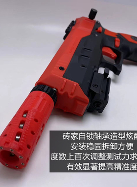 震威奇蝰蛇S200nS安全软弹发射器拉杆轴承管加长铝管导轨机瞄激光