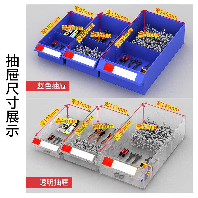 抽屉式零件柜五金工o具分类收纳盒电子元件螺丝物料配件铁皮整理,商业/办公家具,文件柜,淘宝优惠券,粉丝福利购,淘宝优惠卷