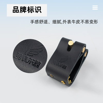 中音次中音c高音萨克斯笛头皮卡子软卡胶木金属笛头卡箍护帽哨卡