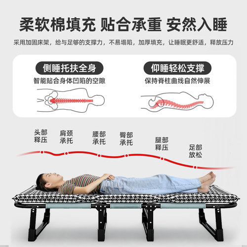 办公室单人午休躺椅家用成人折叠床简易医L院陪护行军小床午睡神