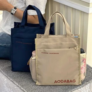 带水杯位A4手提包中小学生上课补习补课包美术袋S上班族通勤饭盒