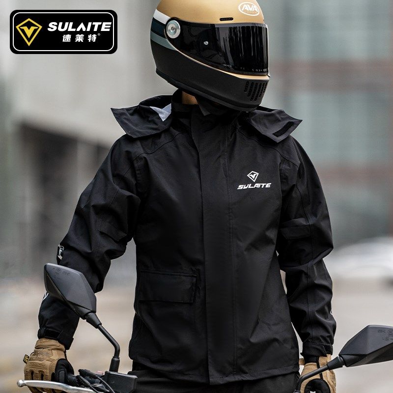 速莱特摩b旅雨衣防暴雨机车骑行防水鞋套男女摩托车分体式雨服套,摩托车/装备/配件,摩托车雨衣,淘宝优惠券,粉丝福利购,淘宝优惠卷