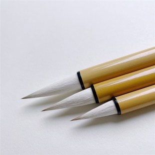 【凌云】兼毫中楷毛笔套装 初学C者适用 楷书行书 书法国画皆宜