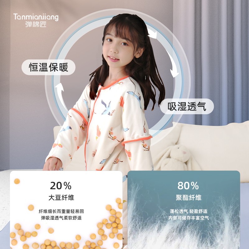 防螨睡袋儿童春秋冬恒温u款中大童分腿宝宝防踢被神器四季通用