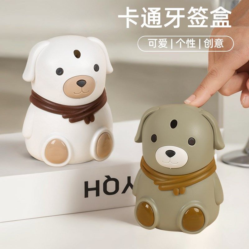 牙签盒自动d弹出高档高颜值家用高级创意可爱小狗网红牙签筒桶罐