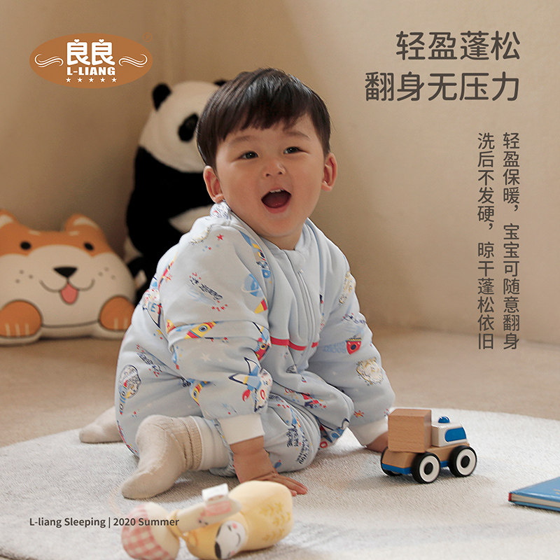 良良睡袋恒温f可拆袖秋冬厚款纯棉宝宝分腿冬季防踢空调被婴儿睡