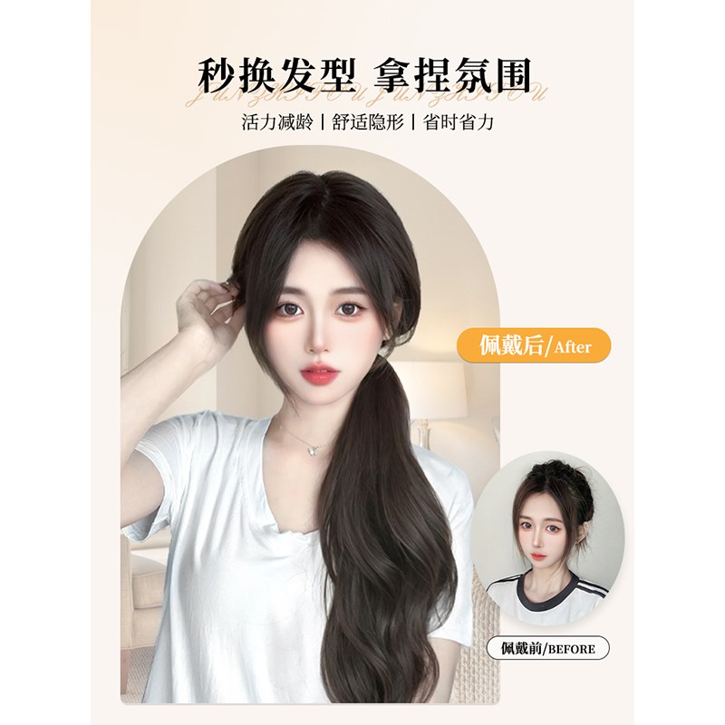 马尾假发辫子女长发侧马尾新中式C自然双马尾绑带式低扎微卷假马