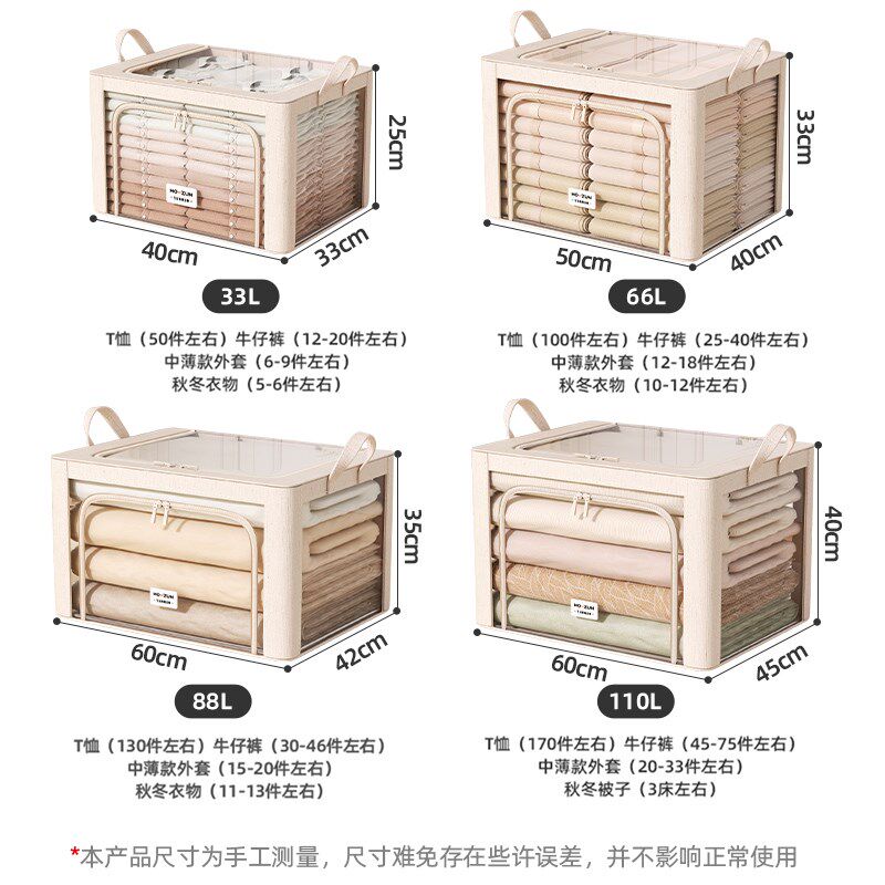 衣柜衣物收纳整理箱家用透明布艺衣E服百纳箱羽绒棉被子专用收纳