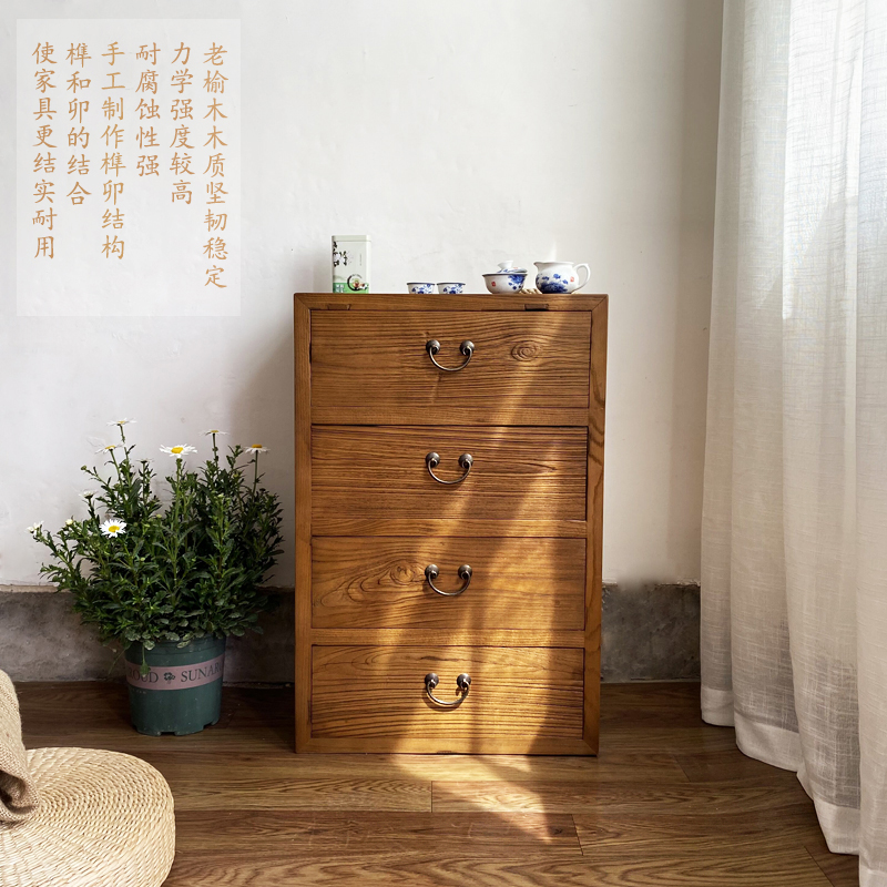 老榆木斗柜实木抽l屉式收纳柜中式客厅多功能储物柜复古餐边柜矮