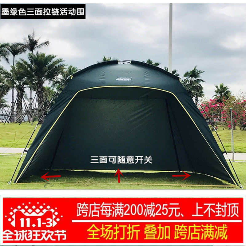 凉棚防晒防雨户外遮阳棚超大沙滩帐篷多人天幕烧烤棚W钓鱼帐篷包