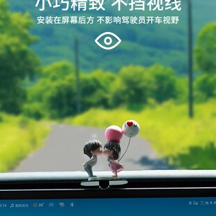 汽车仪表台屏幕摆件可爱情侣滑板摆件车载内饰中S控台卡通装 饰创