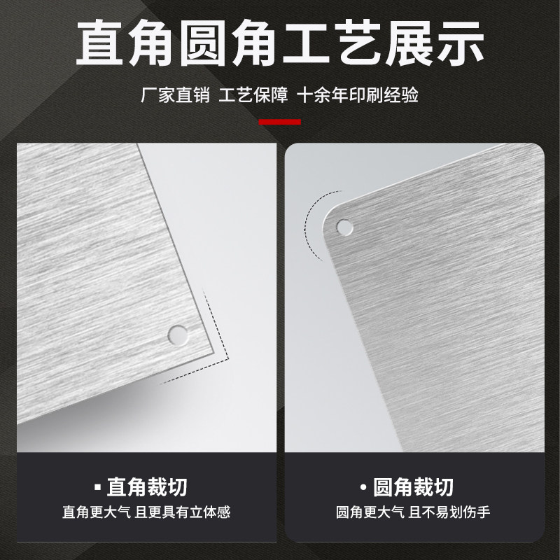 金属标牌定制不锈钢铝牌印刷机械设备电机按钮面板定做商B标logo