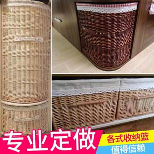 柳藤编三角形扇形收纳筐蓝杂w物箱柜子格子空间编织储物盒订制布