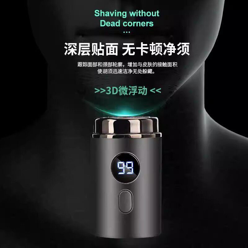 剃须刀电动男士20m26新款小钢炮不留黑点便携刮胡刀超干净须刨水