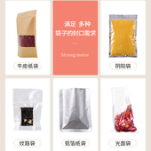 茶叶切割机 封切机包装 KF系列脚踏f通过式 封口机收缩膜封机