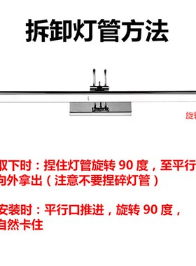 T4T5镜d前灯灯管led灯长条家用老式节能日光灯管三基色t4灯管8w12