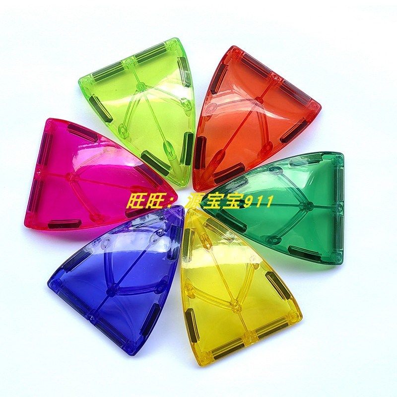 7.5cm彩窗h磁力片补充装异型吊车散片积木西瓜皮大正方形管道配件,玩具/童车/益智/积木/模型,磁力片/磁性棒/磁性积木,淘宝优惠券,粉丝福利购,淘宝优惠卷