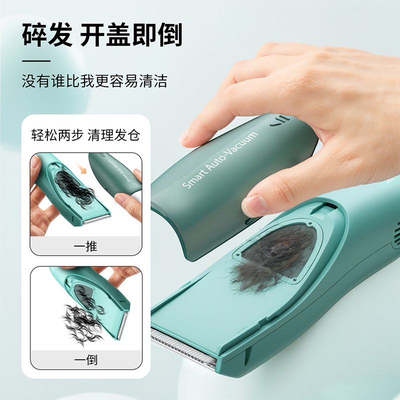 宝宝自动吸发理发器儿童剃头w防水充电剪发婴儿胎发静音电推子家