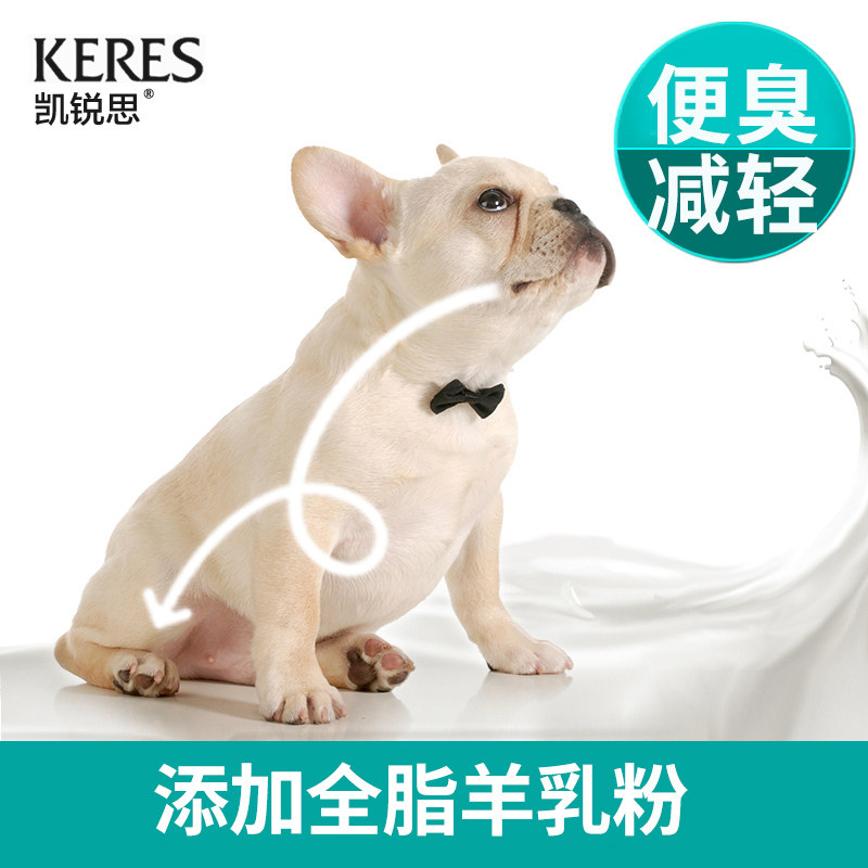 凯锐思 法斗狗粮专o用幼犬成犬法牛法国斗牛犬专用粮轻泪痕20斤