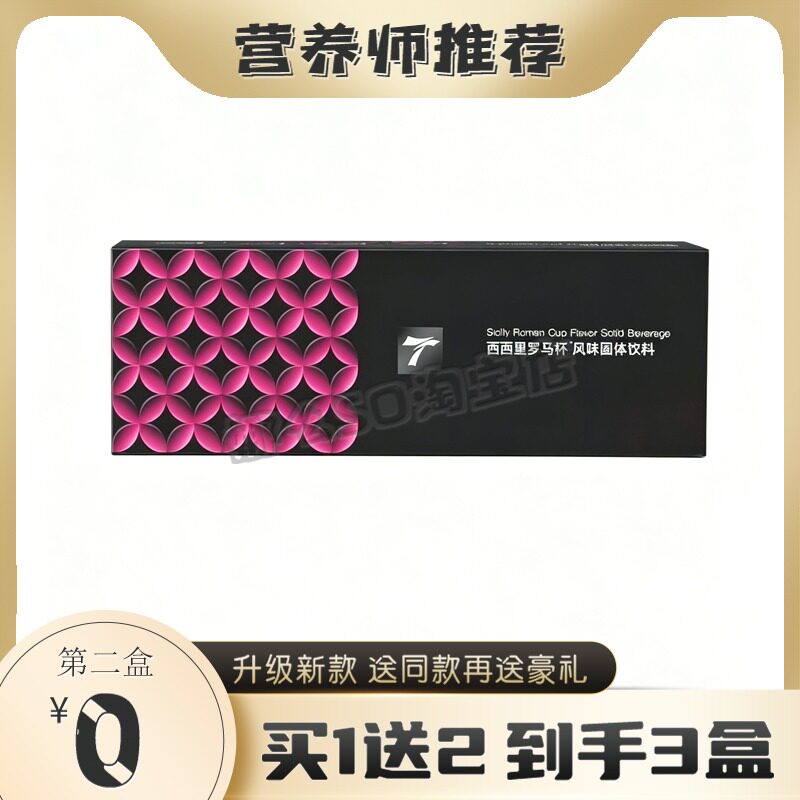 泰元道白术薏仁胶囊正品 糖果零食糖果图片