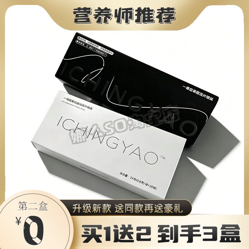 微商同款一青窈果蔬压片糖果黑科技白科技糖果