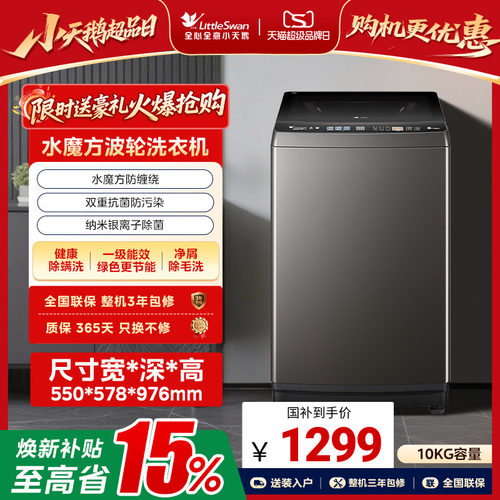 店长推荐，人气热销款