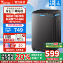 以旧换新补贴小天鹅洗衣机8 12KG全自动波轮出租家用大容量