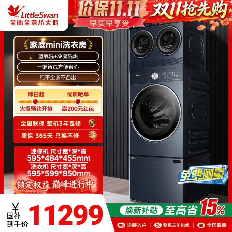 商品图片