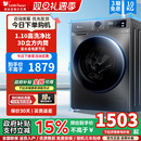 以旧换新补贴小天鹅滚筒洗衣机10 12kg洗烘一体家用全自动098PRO