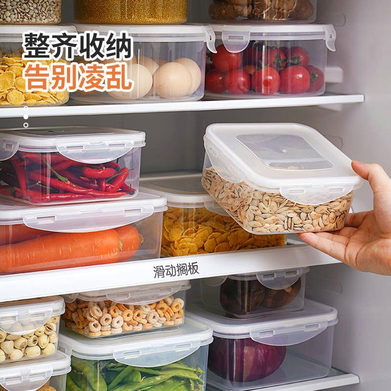 冰箱保鲜盒密封盒食品级冷冻储物分装盒可微波加热食物塑料收纳盒