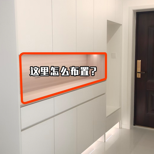 玄关置物架入户钥匙收纳摆件实木桌上眼镜手表挂架子微波炉清洁器