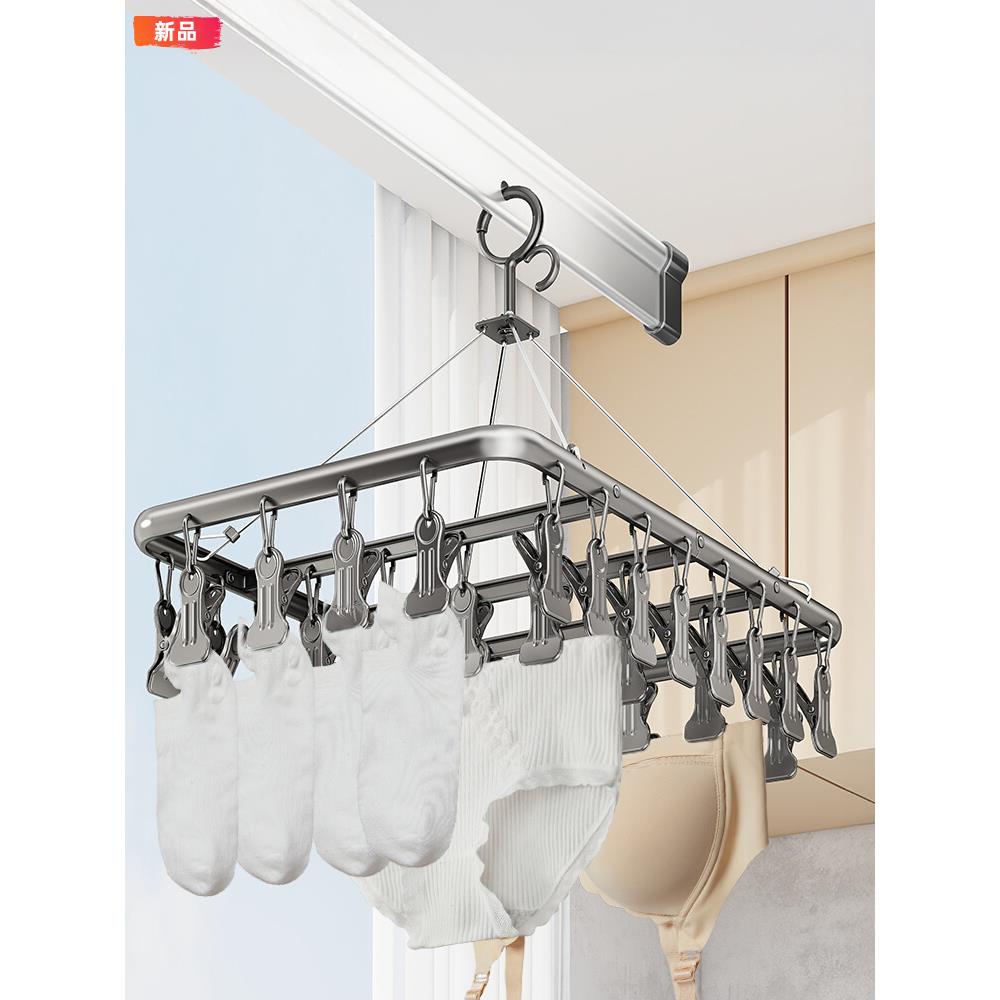 优勤袜子晾晒架多夹子铝合金家用防风不锈钢晾衣架阳台晒袜子神器