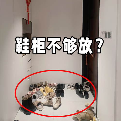 鞋架子简易家用入户门口