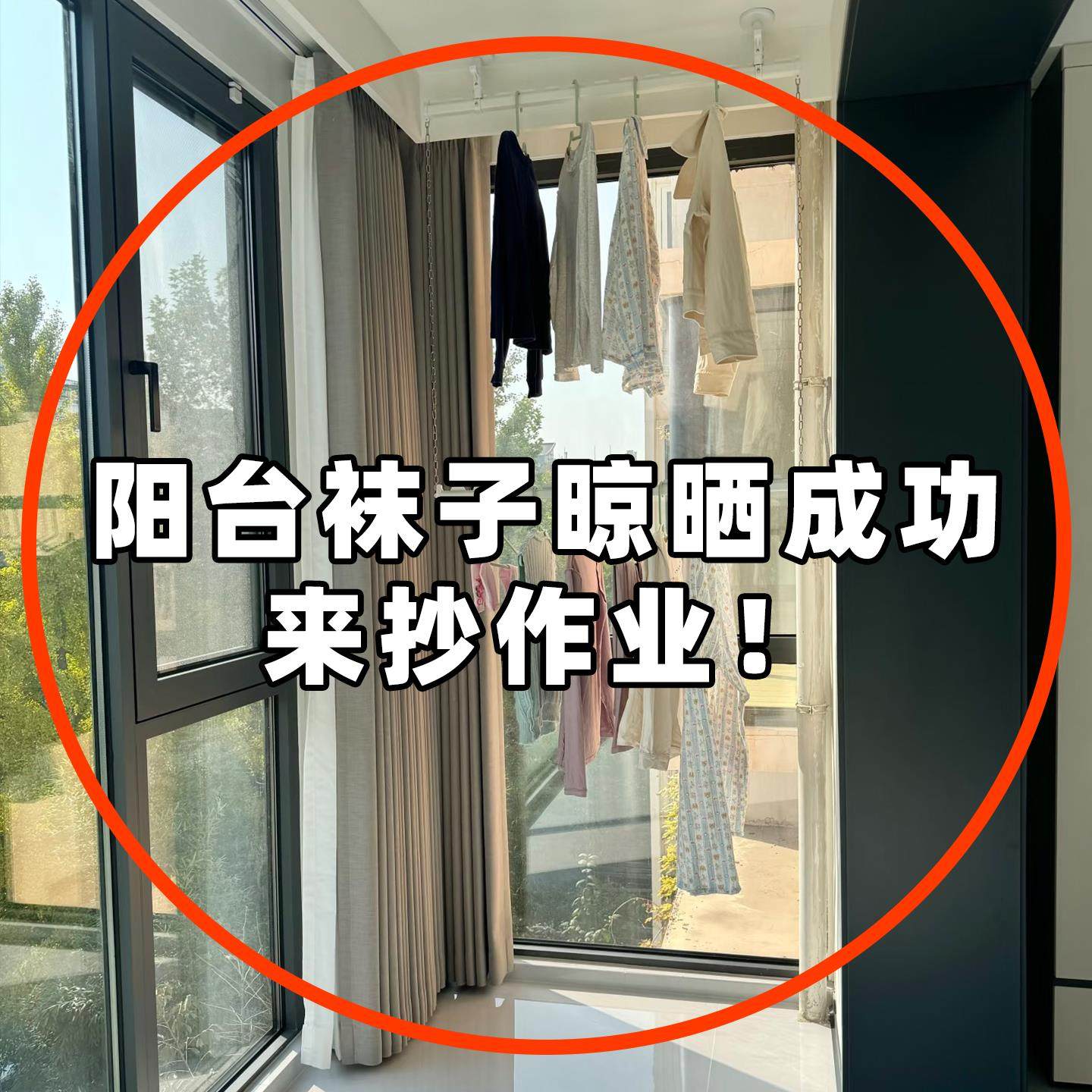 吸盘摺叠袜子晾晒架阳台免打孔多夹子飘窗晒袜子神器吹风机置物架,家庭/个人清洁工具,吹风机置物架,淘宝优惠券,粉丝福利购,淘宝优惠卷