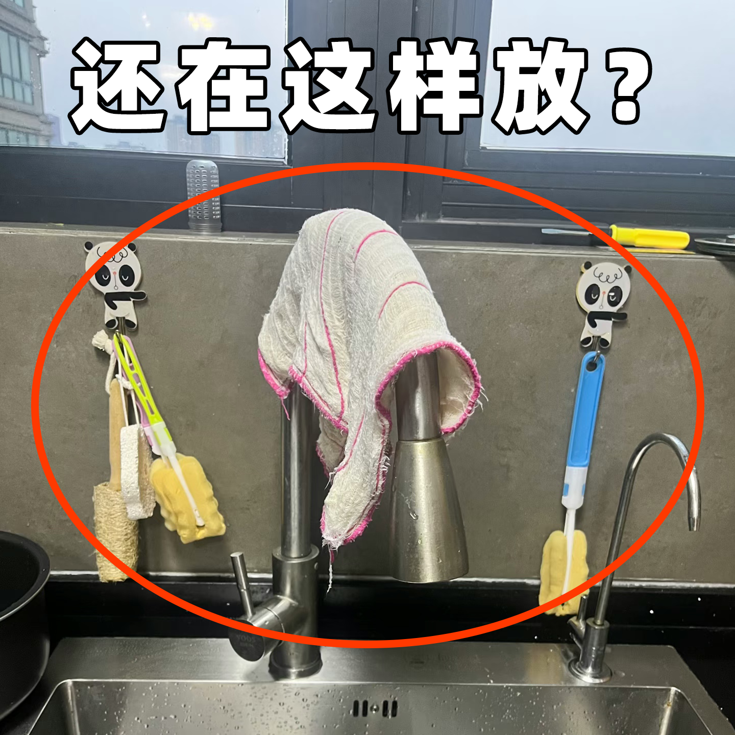 吸盘旋转抹布毛巾架卫生间免打孔多挂杆厨房置物架收纳龙头置物架