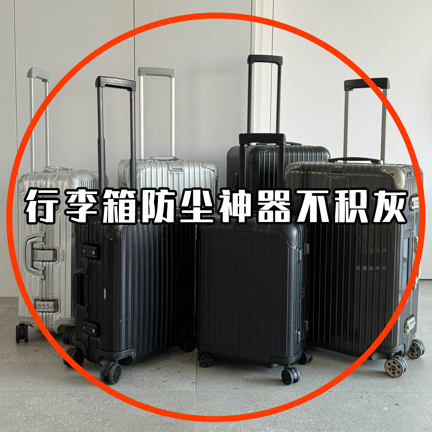 行李箱防尘罩万能全包无纺布拉杆箱收纳保护套防小拉车其他收纳袋